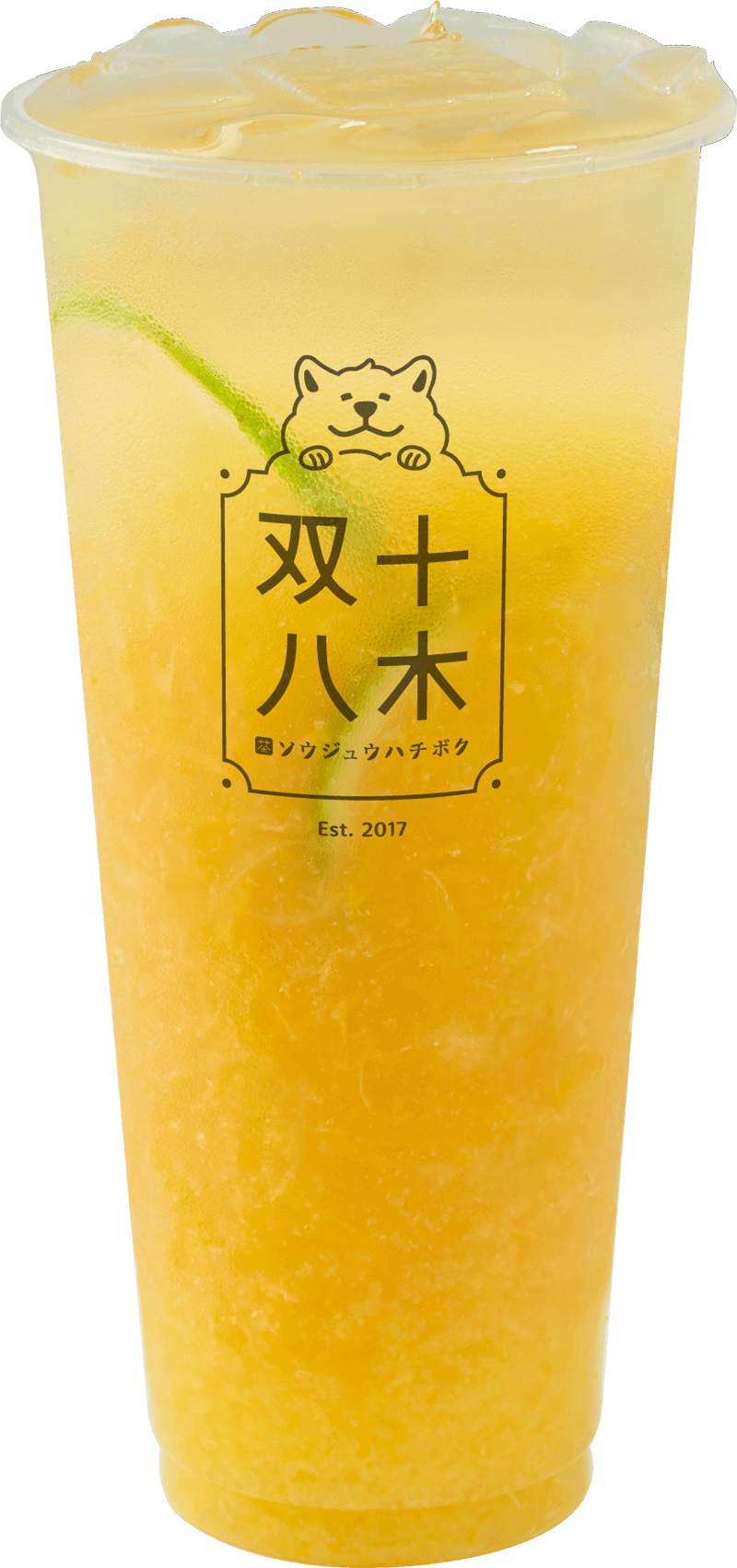 橙香輕飲